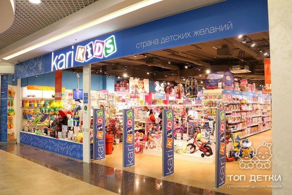 Кракен маркет зеркало