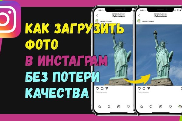Craken что это