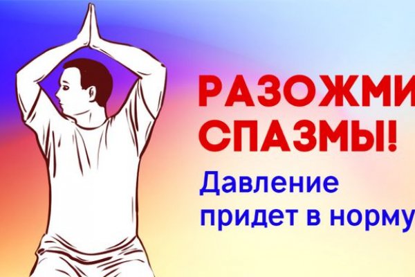 Ссылка для входа на сайт kraken