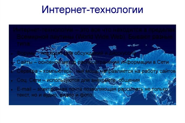 Кракен сайт упал