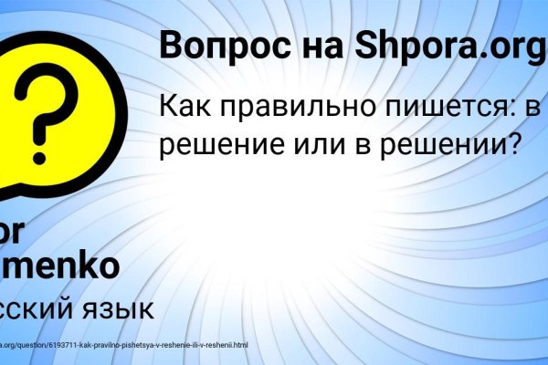 Кракен вход зеркало