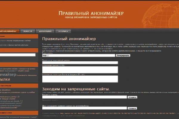 Как перейти на кракен