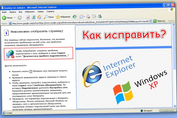 Кракен даркнет вход