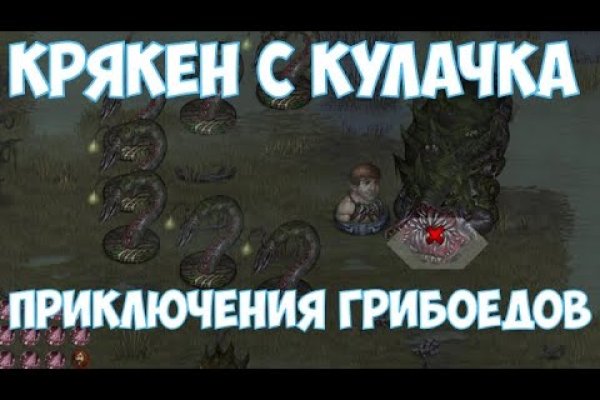 Кракен москва наркотики