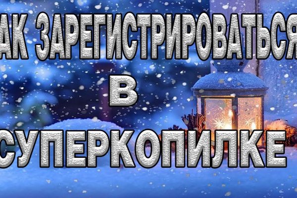 Кракен портал