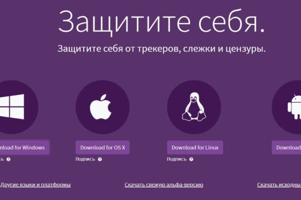Кракен без тор