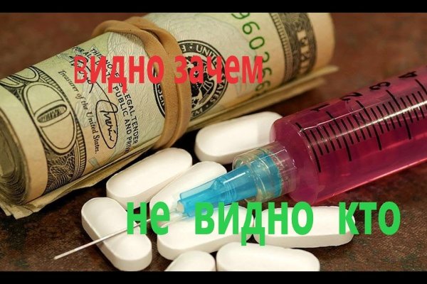 Ссылка в даркнет