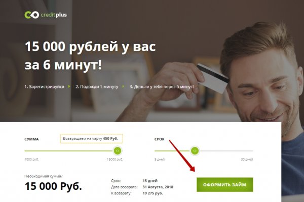 Кракен зеркало onion