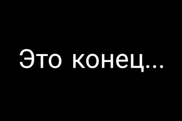 Кракен даркнет ссылка для тор