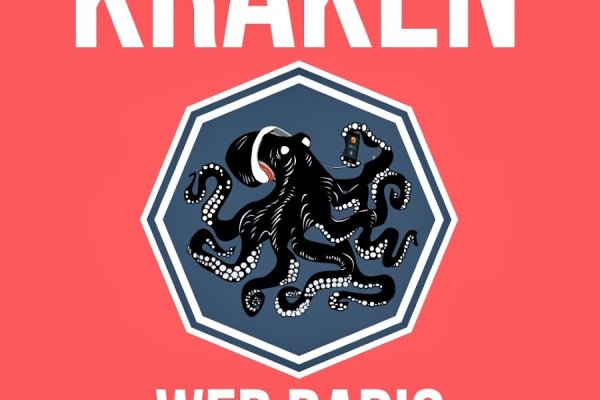 Кракен маркер даркнет