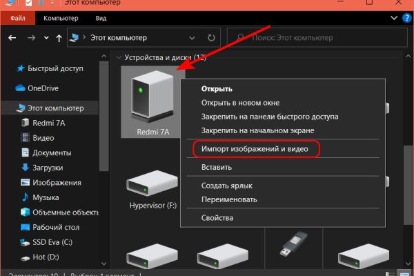Кракен сайт
