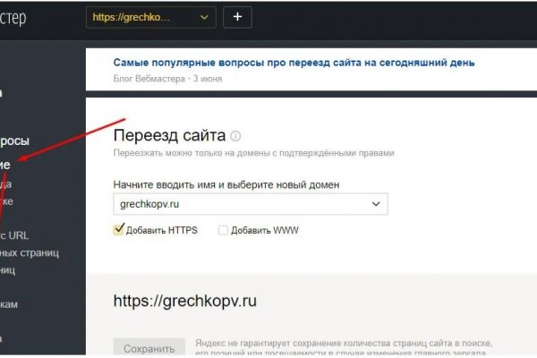 2krn at krakendark link