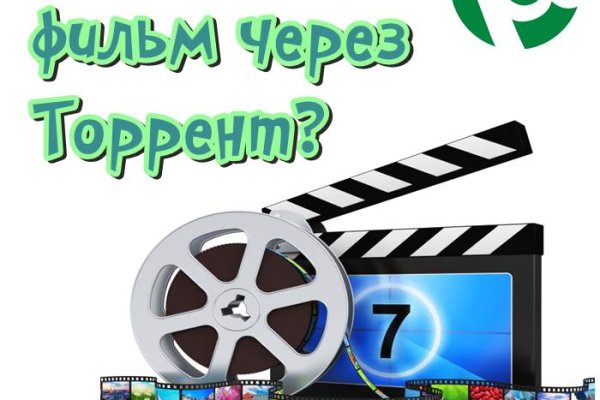 Вместо гидры