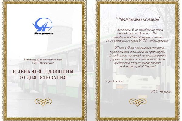 Кракен ссылка 2025