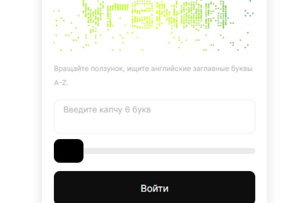 Кракен портал