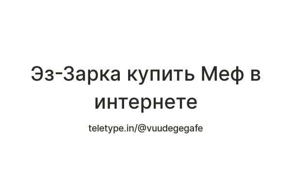 Кракен пишет пользователь не найден