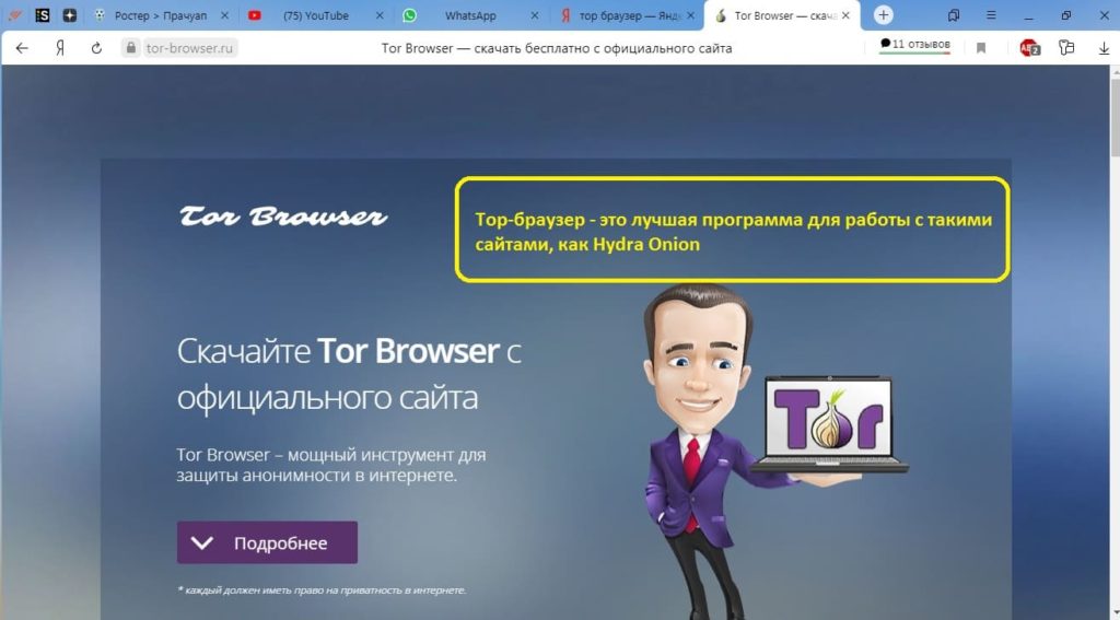 Кракен маркетплейс krk store com