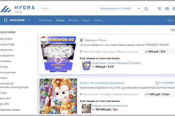 Где найти рабочую ссылку на кракен
