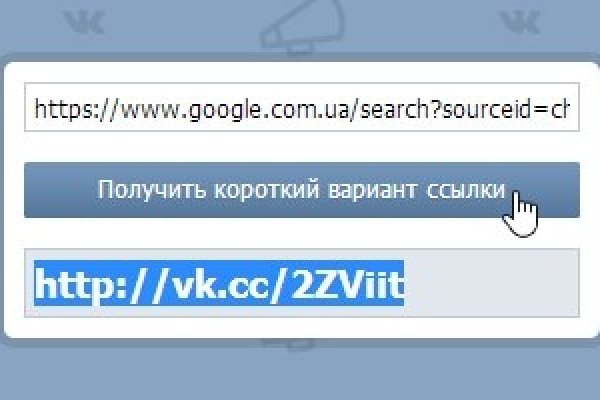 Kraken рабочий